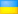 Newska Украина